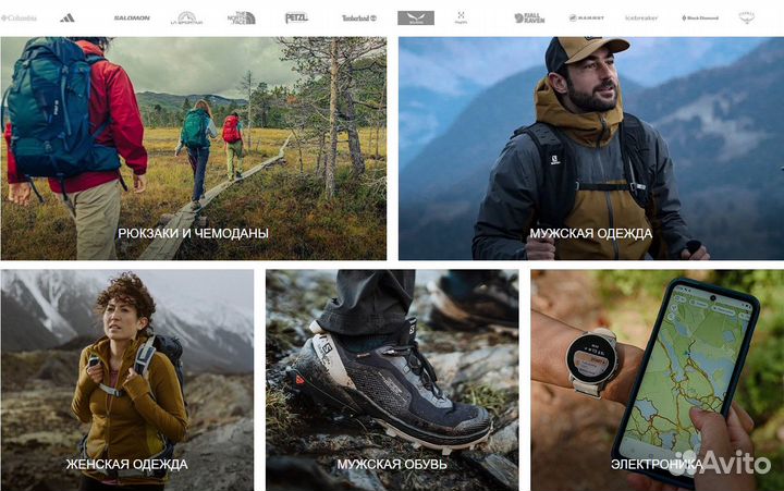 Помощь с оплатой на сайте tradeinn, bikeinn