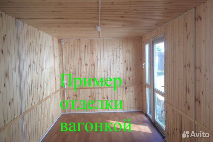 Бытовки дачные домики