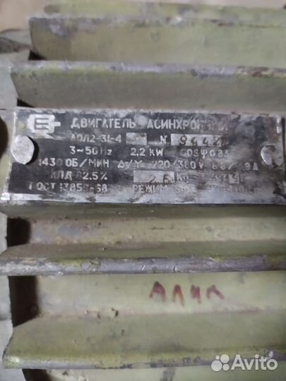 Редуктор с двигателем