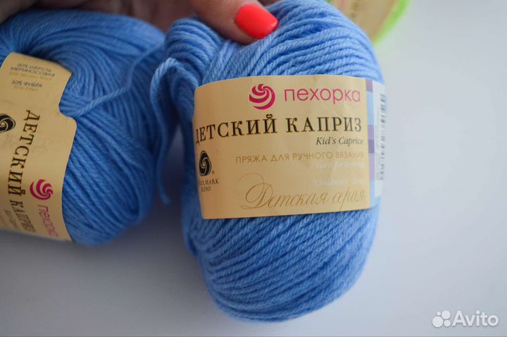 Пряжа Пехорка Детский каприз