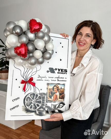 Подарок учителю, воспитателю, коллеге, маме