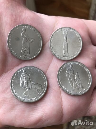 Коллекционные монеты