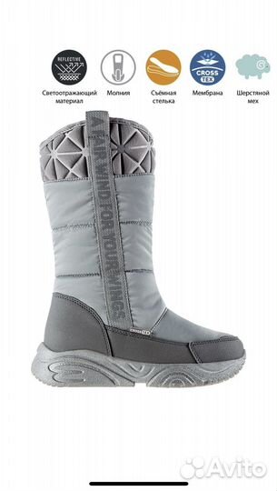 Сапоги для девочки 35 р