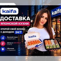 Купить франшизу суши под ключ, Гомель