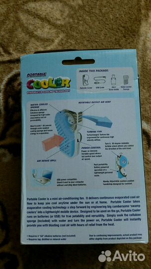 Ручной мини кондиционер