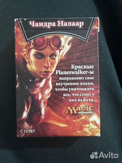 Базовая колода MTG