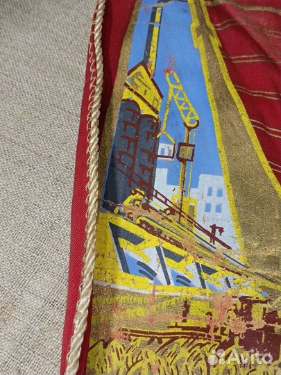 Вымпел СССР