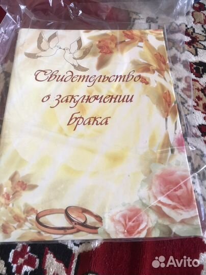 Обложка для свидетельства о браке