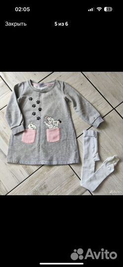 Пакет вещей для возврата