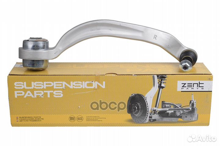 Z24655 рычаг нижний правый Audi Allroad 2.5TDi