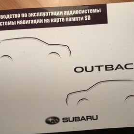 руководство по ремонту Subaru Outback с 2009 года