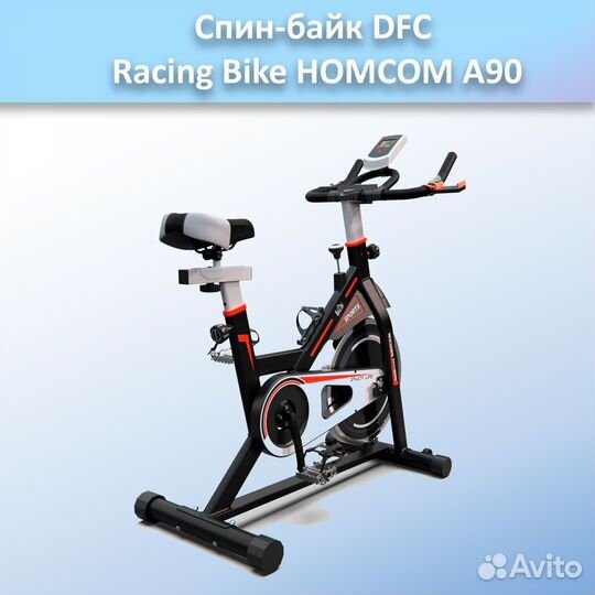 Спин-байк DFC Racing Bike homcom A90 арт.а90.249