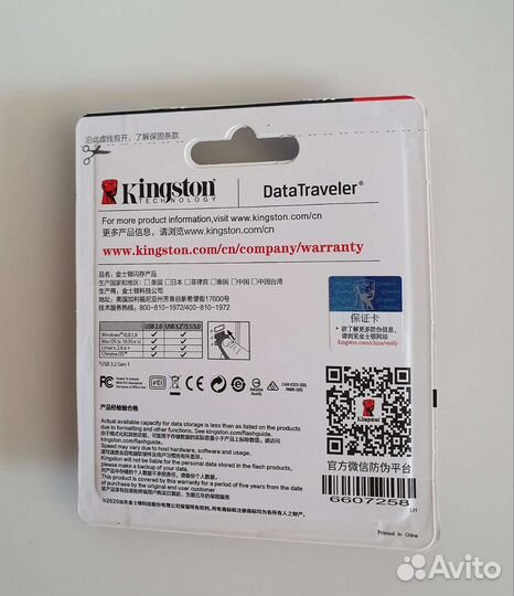 USB Kingston DataTraveler Exodia 64GB