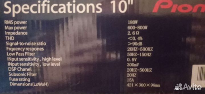 Автомобильный сабвуфер активный