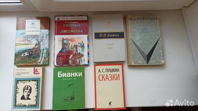 Книги русская классика