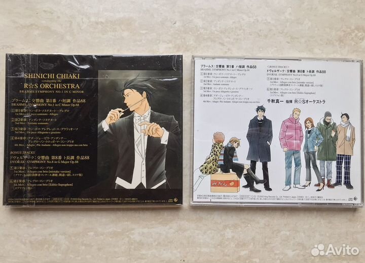 CD классика Shinichi Chiaki, Brahms, Япония