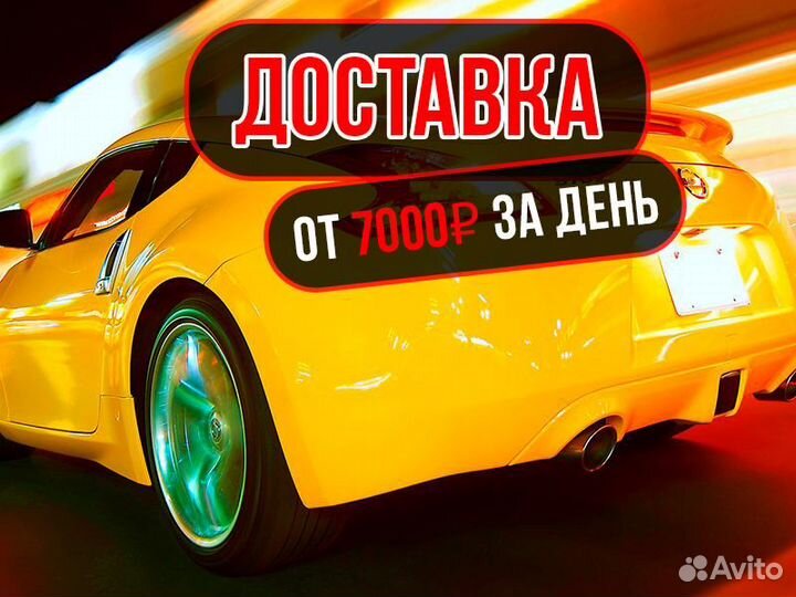 Водитель Курьер Доставка Автодоставка