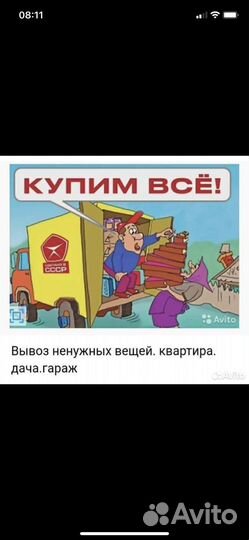 Срочный выкуп автомобилей