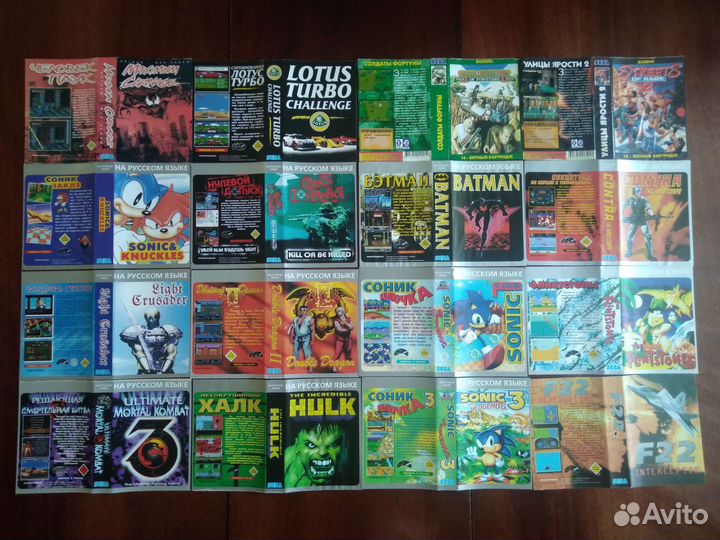 Б/У ретро обложки Sega