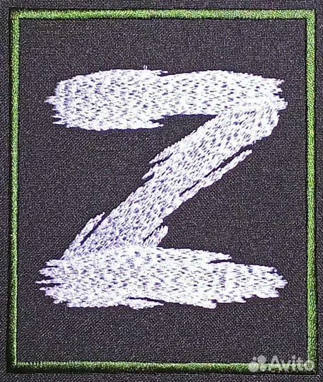 Шевроны, нашивки, вышивка на заказ