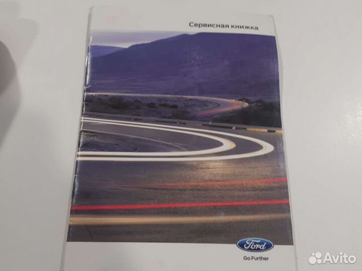 Сервисная книжка Ford и Hyundai
