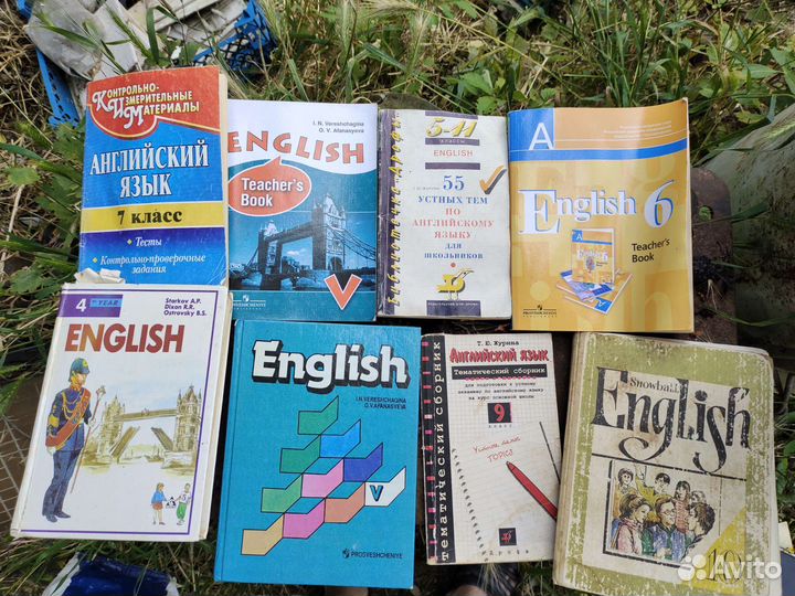 Учебники которых уже не найти