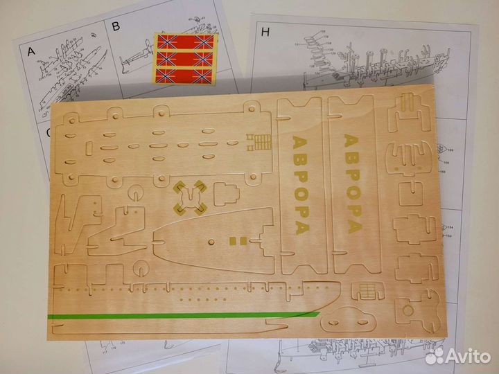 Сборная модель корабля Аврора Диана