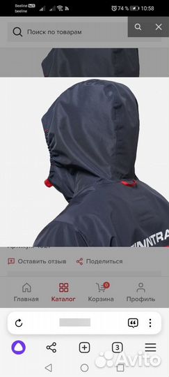 Куртка finntrail apex Red, xxxl