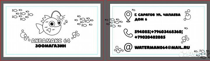 Графический дизайнер удаленно