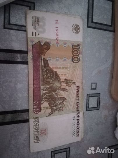 Купюра красивый номер
