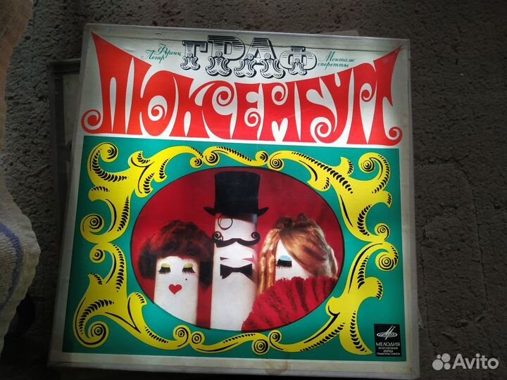 Коллекционные наборы грампластинок