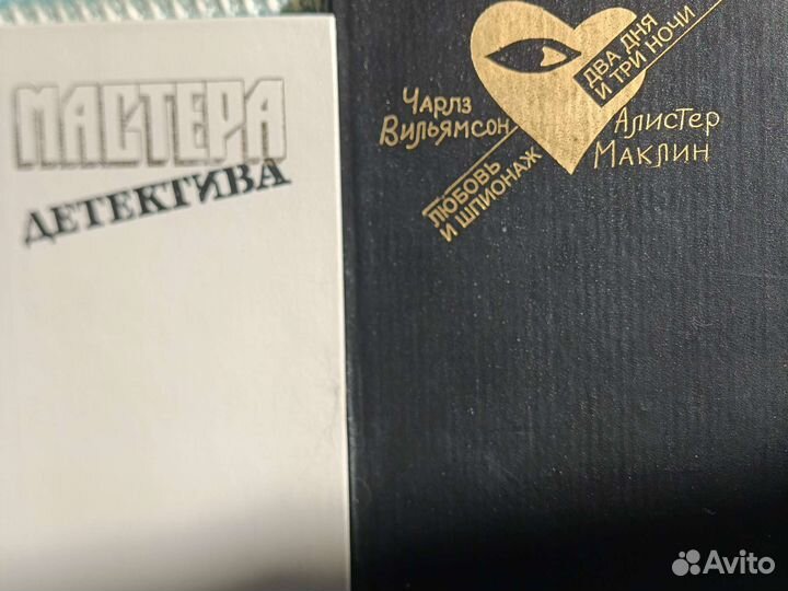 Немного детектива