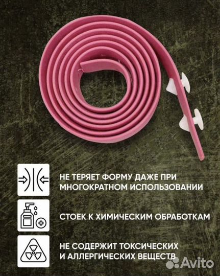 Жгут кровоостанавливающий