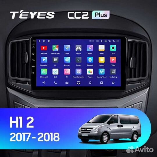 Магнитола Hyundai H1 2 2017-2018 Teyes