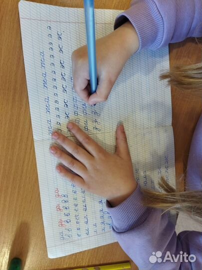 Подготовка к школе. Обучение чтению