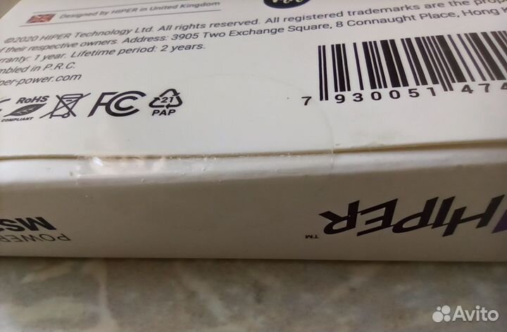 Внешний аккумулятор Power bank hiper MS1000