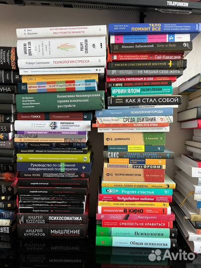 Психология научная и популярная психология