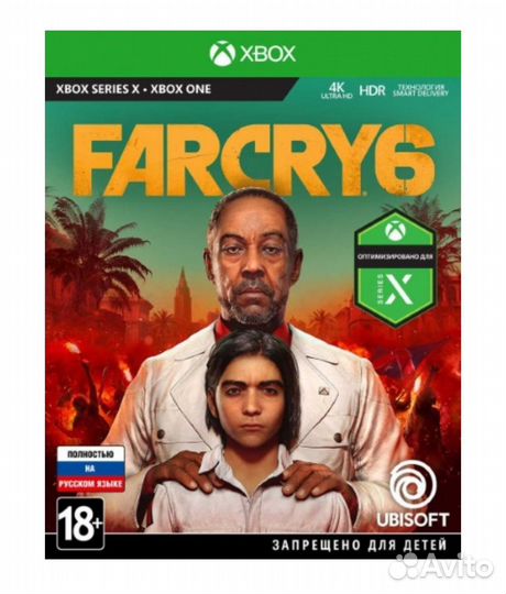 Far Cry 6 Xbox series на русском, новый