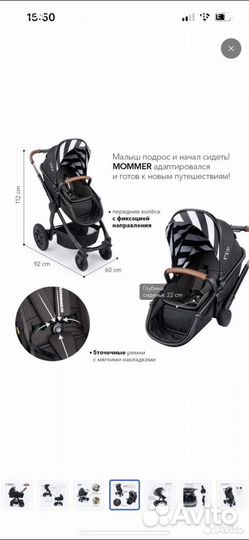 Коляска happy baby 3 в 1 с автолюлькой 0+