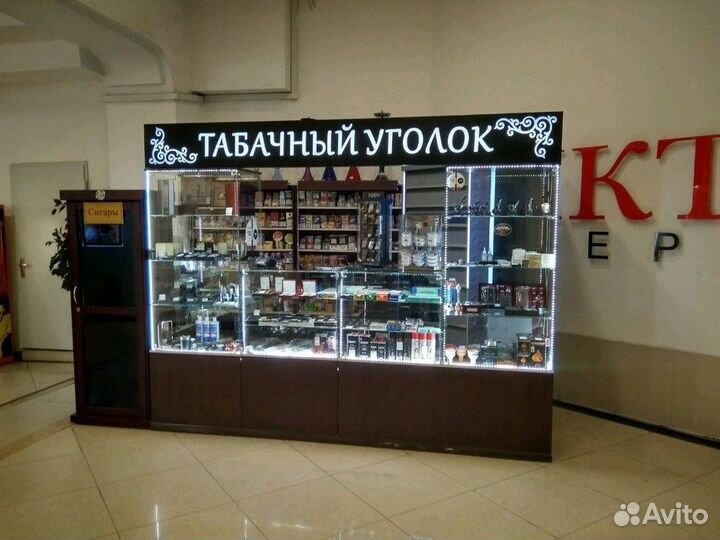 Торговый остров для табака