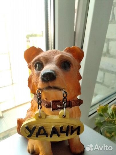 Статуэтка Собака