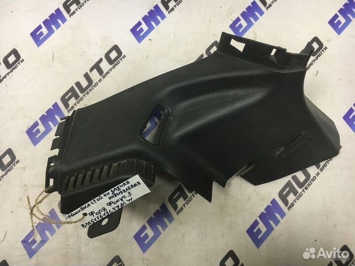 Обшивка стойки задняя нижняя левая Форд Фокус 3