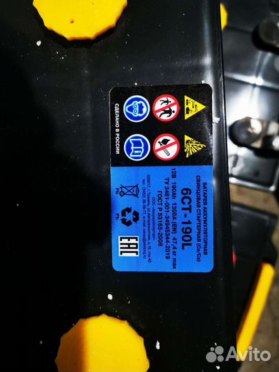 Аккумулятор акб камаз маз урал 6ст 190 Тюмень