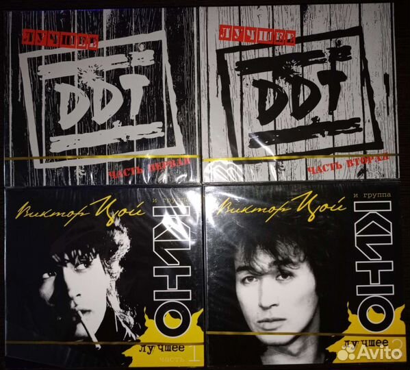 Сд Диски Русская рок и поп музыка