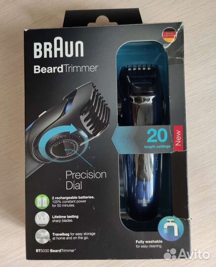 Продам триммер Brown