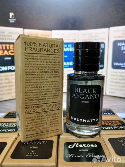 Арабский парфюм Nasomatto Black Afgano 60ml