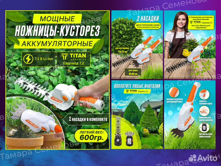 Инфографика, карточки товара для маркетплейсов