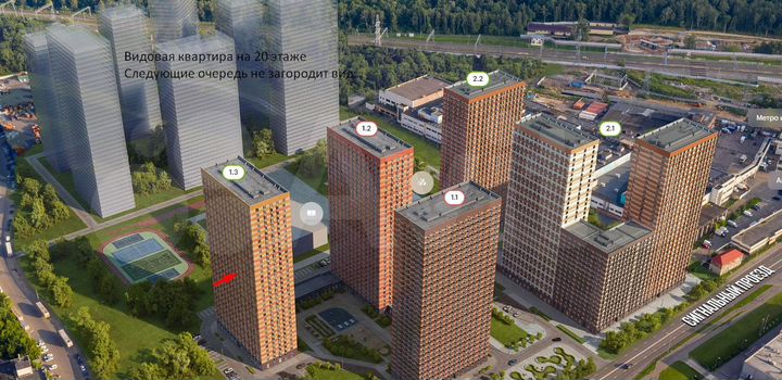 1-к. квартира, 42 м², 20/33 эт.