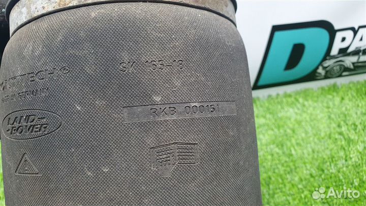 Пневмо подушка заднее Land Rover Range Rover L322