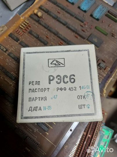 Реле рэс 6, рсч 52, рэс 10